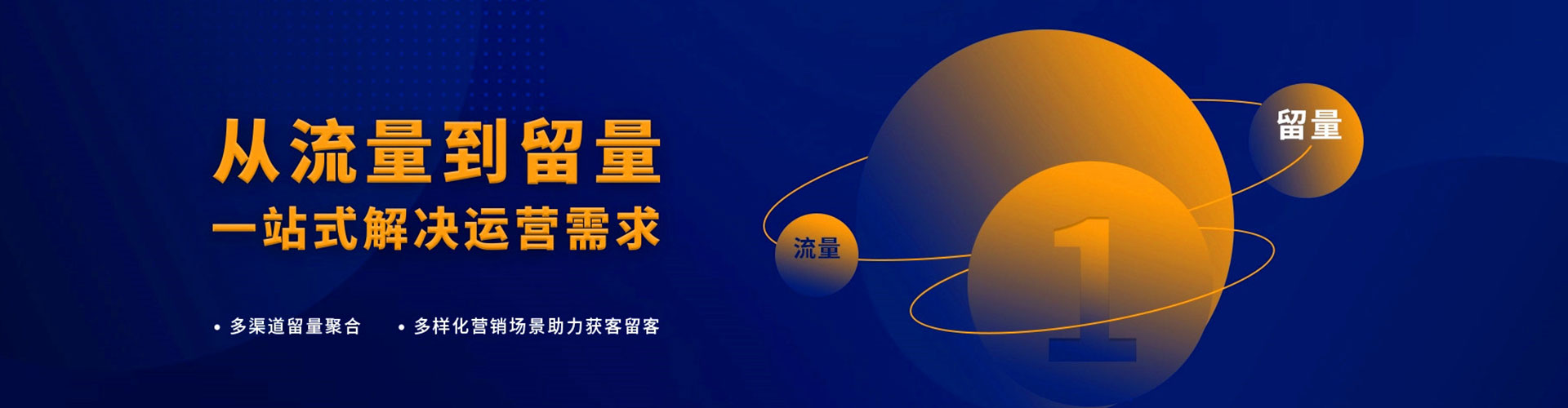 清苑百度代理开户