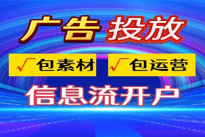 揭秘SEM推广代运营公司的成功之路